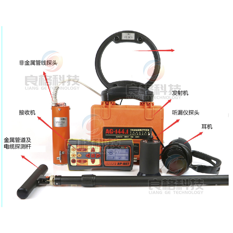 金属管线及电缆定位器  非金属管道定位器  水泄漏检测器
